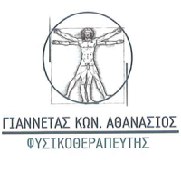 Γιαννέτας Αθανάσιος - Φυσικοθεραπεία Ρίο Πατρών Λογότυπο