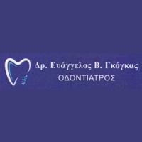 Γκόγκας Β. Ευάγγελος | Οδοντίατροι | Πάτρα | Λογότυπο