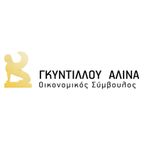Γκυντίλλου Αλίνα | Οικονομικός Σύμβουλος | Σύμβουλοι Επιχειρήσεων - Χρηματοοικονομικοί Σύμβουλοι | Λογότυπο | Πάτρα
