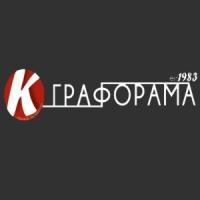 Γραφόραμα - Κουνάβης Ι. Αθανάσιος | Επιγραφές | Αθήνα | Λογότυπο