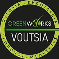 Green Works | Φυτώριο | Πάτρα | Λογότυπο