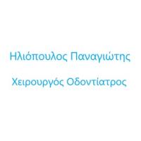 Ηλιόπουλος Παναγιώτης - Χειρουργός Οδοντίατρος | Πάτρα | Λογότυπο