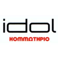 Idol Hair Design - Παπαλεξοπούλου Ειρήνη | Κομμωτήριο | Πάτρα | Λογότυπο