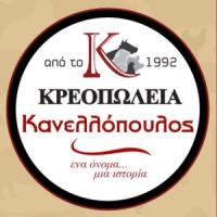 Κανελλόπουλος | 1ο Κατάστημα Κρεοπωλείο | Πάτρα | Λογότυπο