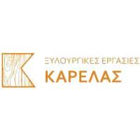 Καρέλας Αθανάσιος | Κουφώματα Ξύλινα Πάτρα | Λογότυπο