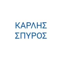 Καρλής Σπύρος | Μάρμαρα στην Πάτρα, λογότυπο