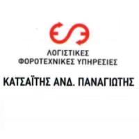 Κατσαΐτης Παναγιώτης | Λογιστής στην Πάτρα, λογότυπο