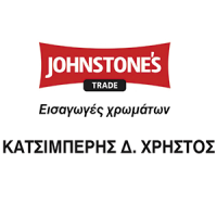 Κατσιμπέρης Χρήστος Χρώματα & Βερνίκια Πάτρα Λογότυπο