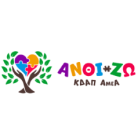 ΚΔΑΠ AMEA Ανθίζω | Πάτρα | Λογότυπο