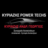 Κυριαζής Γεώργιος | Συνεργείο Αυτοκινήτων | Πάτρα | Λογότυπο