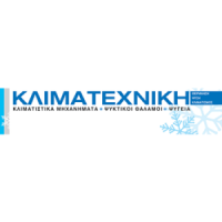 Κλιματεχνική | Θέρμανση - Ψύξη | Πάτρα | Λογότυπο