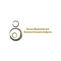 Κόλλια Γεωργία MD - Κέντρο Προγεννητικού Ελέγχου | Πάτρα | Λογότυπο