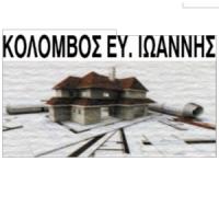 Κολόμβος Ιωάννης | Μηχανικός Πολιτικός στην Πάτρα, λογότυπο