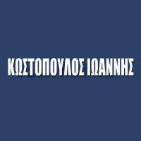 Κωστόπουλος Ιωάννης | Εξοικονομώ στην Πάτρα, λογότυπο