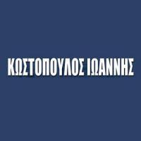 Κωστόπουλος Ιωάννης | Κατασκευές Αλουμινίου στην Πάτρα | Λογότυπο