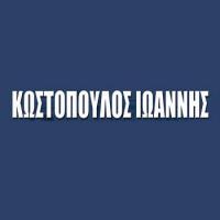 Κωστόπουλος Ιωάννης | Κουφώματα στην Πάτρα, λογότυπο