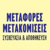 Κωστόπουλος | Μετακομίσεις - Μεταφορές | Πάτρα | Λογότυπο