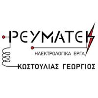 Κωστούλιας Γεώργιος | Ηλεκτρικά Έργα | Πάτρα | Λογότυπο