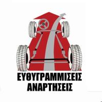 Κωτσόπουλος Νίκος | Συνεργείο Αυτοκινήτων στην Πάτρα, λογότυπο