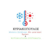 Κυριακόπουλος | Φωτοβολταϊκά | Πάτρα | Λογότυπο