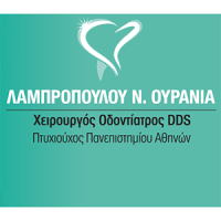 Λαμπροπούλου Ουρανία Οδοντίατροι Πάτρα Λογότυπο
