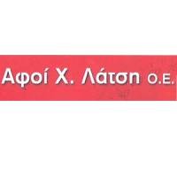 Αφοί Λάτσοι Συνεργεία Αυτοκινήτων Πάτρα Λογότυπο