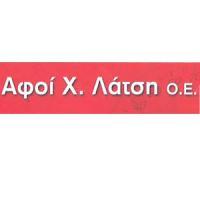 Αφοι Λάτση Οε - Βαφή Αυτοκινήτων Πάτρα Λογότυπο