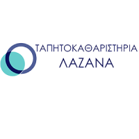 Λαζανάς Ταπητοκαθαριστήρια στην Πάτρα, λογότυπο