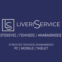 Liveriservice - Λιβέρης Ηλίας | Συστήματα Ασφαλείας | Πάτρα | Λογότυπο