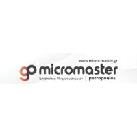 Micromaster Petropoulos | Service Οικιακών Συσκευών | Πάτρα | Λογότυπο