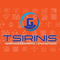 Tsirinis | Κλιματιστικά | Πάτρα | Λογότυπο