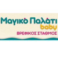 Μαγικό Παλάτι - Baby | Βρεφικός Σταθμός στην Πάτρα, λογότυπο