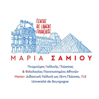 Σαμίου Μαρία | Φροντιστήρια Ξένων Γλωσσών | Πάτρα | Λογότυπο
