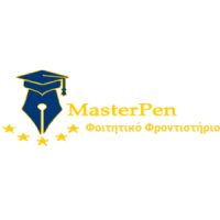 MasterPen - Φοιτητικές Εργασίες | Πάτρα | Λογότυπο