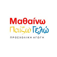 Μαθαίνω Γελώ Παίζω - Κοντογεωργοπούλου Ευαγγελία | Παιδικοί Σταθμοί | Λογότυπο | Πάτρα