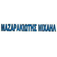 Μαζαρακιώτης Μιχαήλ | Γεωργικά Μηχανήματα & Εργαλεία | Πάτρα | Λογότυπο
