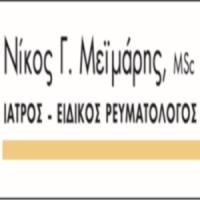 Μεϊμάρης Νίκος MSc | Ρευματολόγος | Πάτρα | Λογότυπο