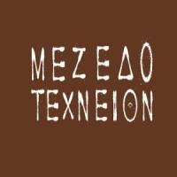 Μεζεδοτεχνείον - Μαγειρευτά Πάτρα Λογότυπο