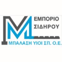 Μπαλάση Σπύρου Υιοί ΟΕ | Σίδηρος Εμπορίου | Πάτρα | Λογότυπο