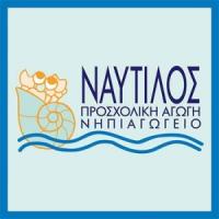 Ναυτίλος | Παιδικοί Σταθμοί στην Πάτρα, λογότυπο