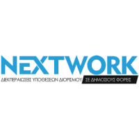 Nextwork | Σύμβουλοι Επαγγελματικού Προσανατολισμού | Λογότυπο