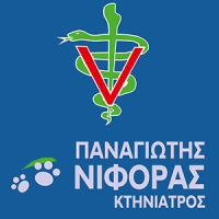 Νιφόρας Παναγιώτης Κτηνίατροι & Κτηνιατρικές Κλινικές | Κάτω Αχαΐα Λογότυπο