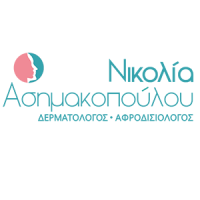 Ασημακοπούλου Νικολία | Δερματολόγος | Πάτρα | Λογότυπο