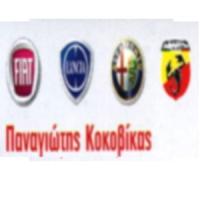 Κοκοβίκας | Ανταλλακτικά στην Πάτρα, λογότυπο