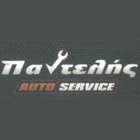 Auto Service | Συνεργείο Αυτοκινήτων στην Πάτρα, λογότυπο