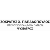 Παπαδόπουλος Σωκράτης | Ψυχίατρος | Πάτρα | Λογότυπο