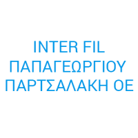 Παπαγεωργίου - Παρτσαλάκη ΟΕ - Inter - Fil | Είδη Γάμου & Βάπτισης στην Πάτρα, λογότυπο