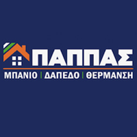 Παππάς | Πλακάκια | Κάτω Αχαΐα | Λογότυπο