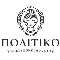 Πολίτικο - Χονδρικό Εμπόριο Κρέατος | Πάτρα | Λογότυπο