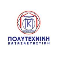 Πολυτεχνική Κατασκευαστική | Οικοδομικές Εργασίες | Πάτρα | Λογότυπο